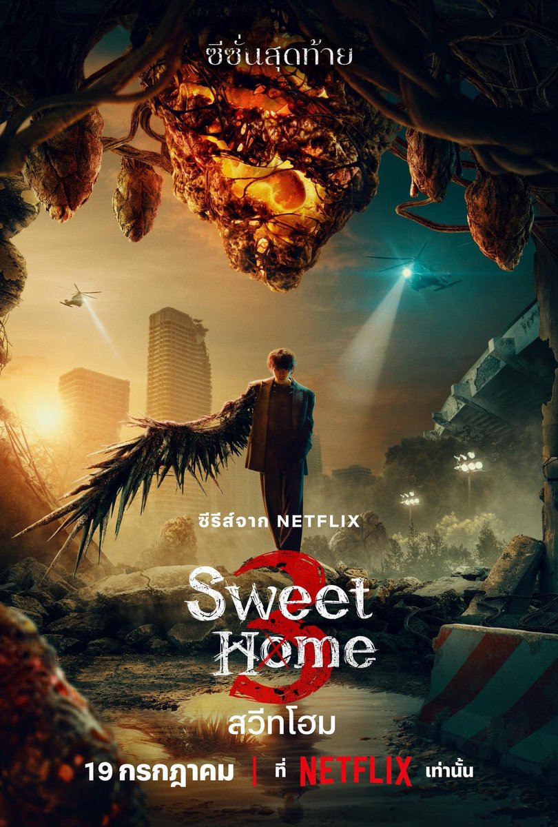Spt437s's tweet photo. ★★☆ Netflix จอหารร่วม
    
🛋️ 2วัน รีทวิต 1฿ ราคาสุดปัง🌟
🖐🏻 7วัน รีทวิตเหลือ 25฿
🎀 30วัน รีทวิตเหลือ 45฿

* ﹆ จอพังเคลมจอฟรี  
 𓏔 ความชัด 4k มีรหัสล๊อคจอทุกจอ
ꕤ🍩 แอคไทย

#เน็ตฟลิกซ์ #เน็ตฟลิกซ์ราคาถูก #หารเน็ตฟลิกซ์ #หารเน็ตฟลิก #หารnetflix #หารnetfilx #หารnetflixราคาถูก https://t.co/Id1gN9IldZ