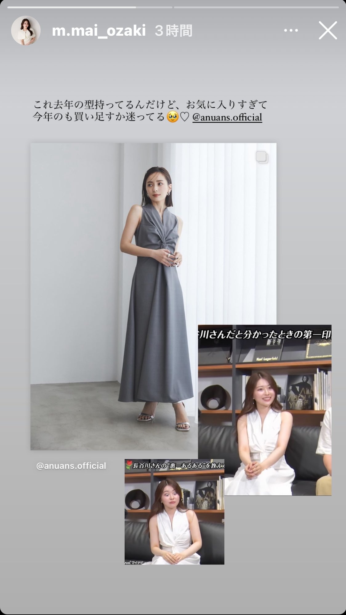 anuans ツイストギャザーワンピース グレーMサイズ アニュアンス