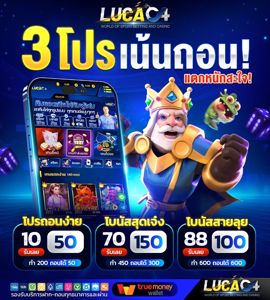 💯 เครดิตฟรี 30.- รับง่าย ได้ทุกยูส!!
🎁 แจกง่าย ได้ไว ถอนได้จริง

💌 รับทุนฟรีได้ที่          
lin.ee/jVK4MZk
🎰 ทางเข้าเล่น 
bit.ly/3JaH9OS

❌แจกเวลา 16.00 - 00.00 น.

#LUCAC4 #เครดิตฟรีไม่ต้องฝากไม่ต้องแชร์ล่าสุดวันนี้ 
#เครดิตฟรี168 #เครดิตฟรีสมาขิกใหม่