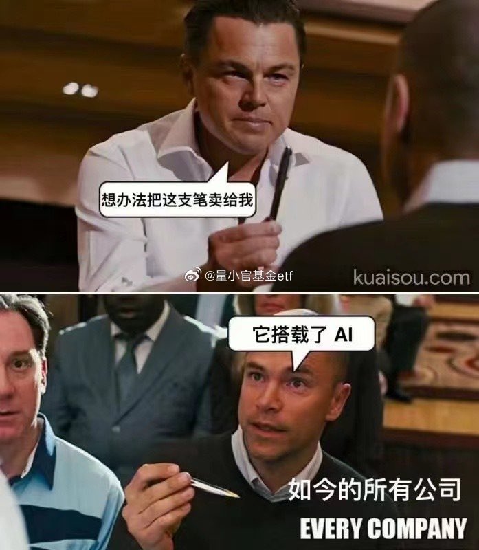 quant_analyst_'s tweet photo. 苹果AI本质 https://t.co/fOSW0Pa3aL
