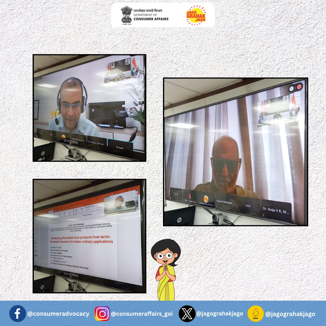 jagograhakjago's tweet photo. Ms. Nidhi Khare, Secretary, DoCA took presentations from teams whose ideas have been selected for prototype development under the Tomato Grand Challenge. ... https://t.co/a8CKALSnOd
