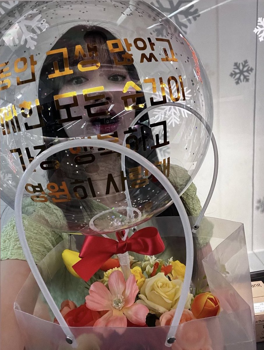 ellyfiles's tweet image. _haerimida ig story update 📸 

“Thank you Ki-Ling ❤️🥺 I love you forever” 

#엘리 #ELLY #위키미키