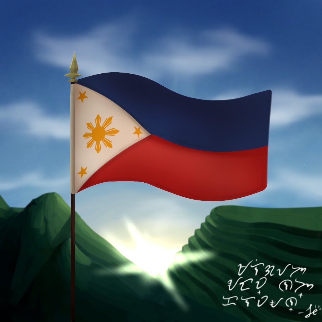 jerkoi0409's tweet photo. Huwag kalimutan ang iyong piananggalingan. 

Happy Independence Day my Filipino brothers and sisters! https://t.co/rEtbgYsawA