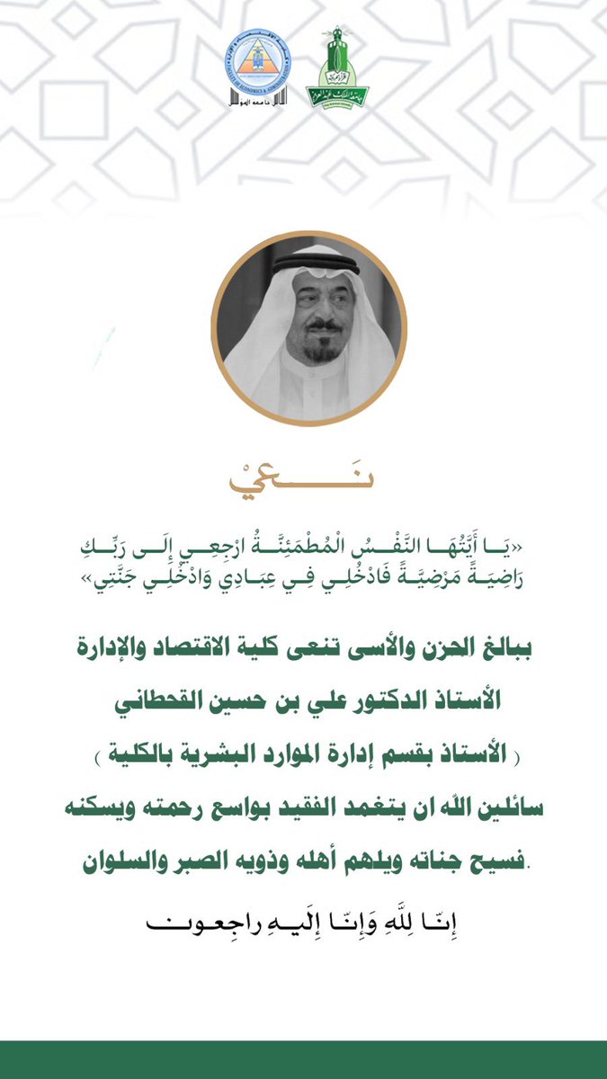 fea_kau's tweet photo. https://t.co/gr9bhWqasf