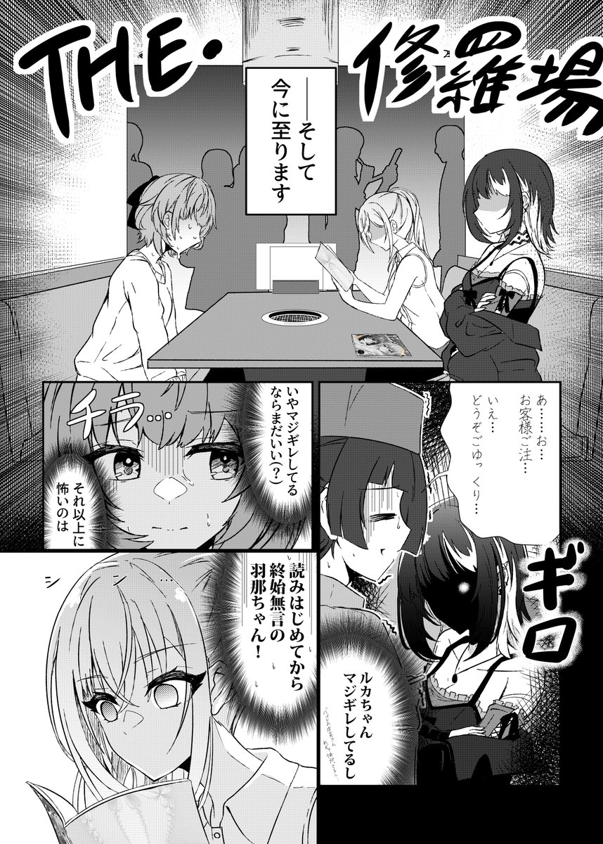 (2/2)
頒布後に残りをメロンブックスで委託します!
なくなったらごめんなさい!
#SSF07 