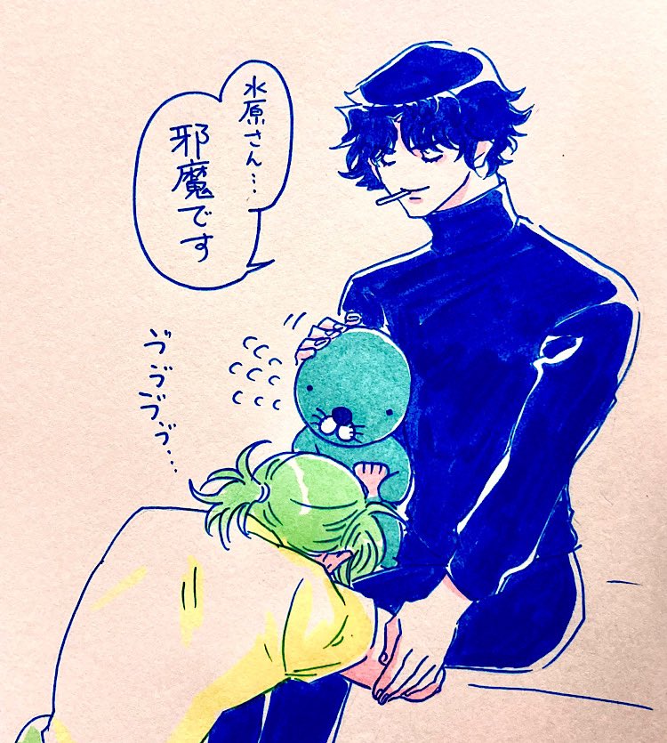 ぼのちゃんに負けるミズハラの祐隗詰め合わせ 
