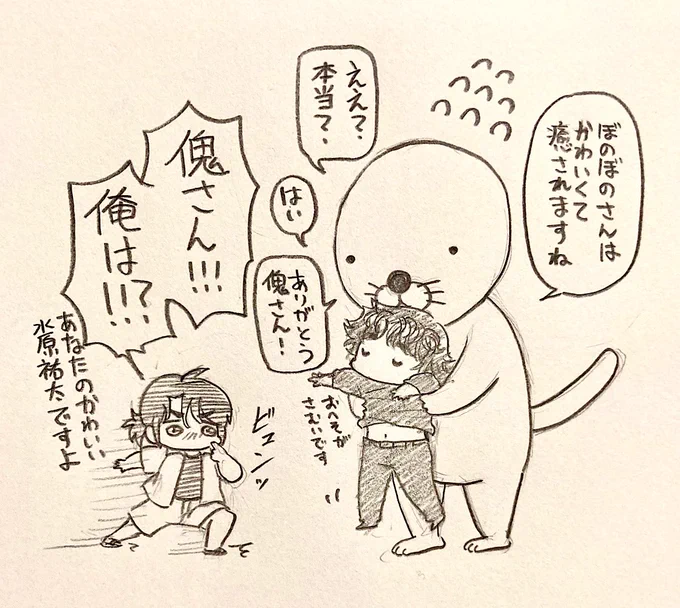 ぼのちゃんに負けるミズハラの祐隗詰め合わせ 