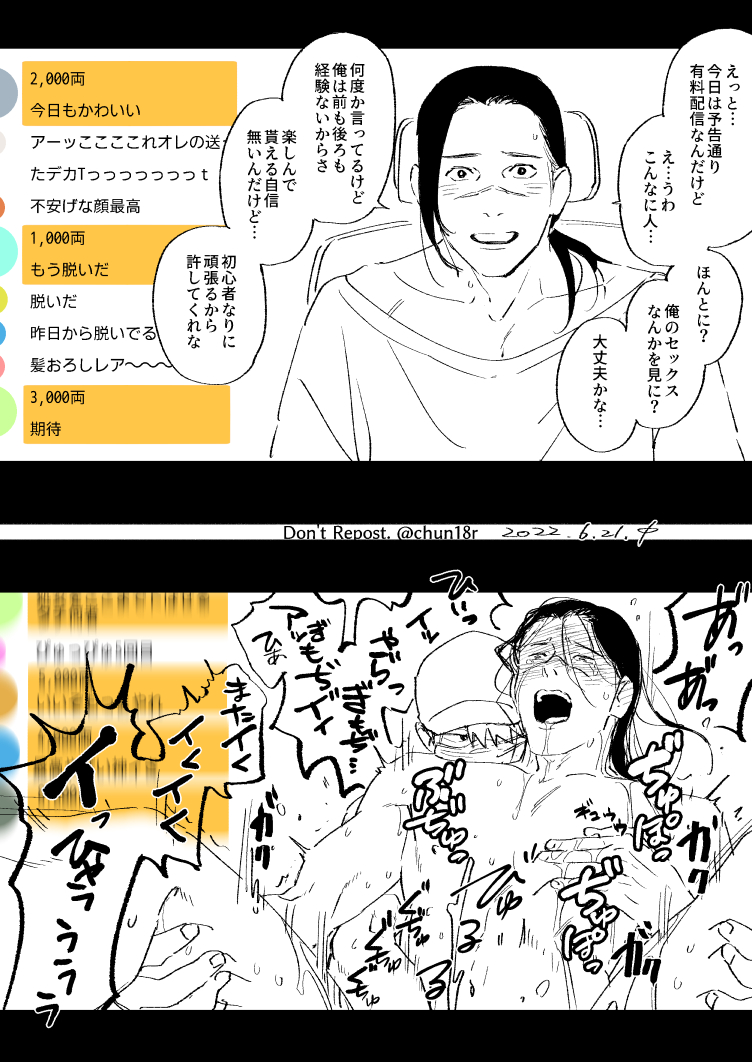 ちゅん絵 tweet media