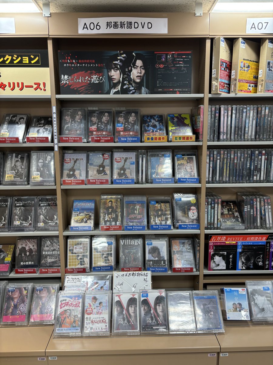 めっきりフィジカルメディアの実店舗が減ってしまって悲しいかぎりです