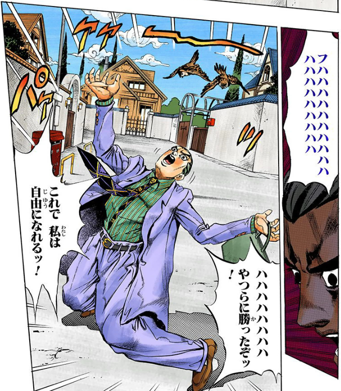 先日のジョジョコラ漫画に頂いたコメント、(だいたい)全部に返信完了ッ