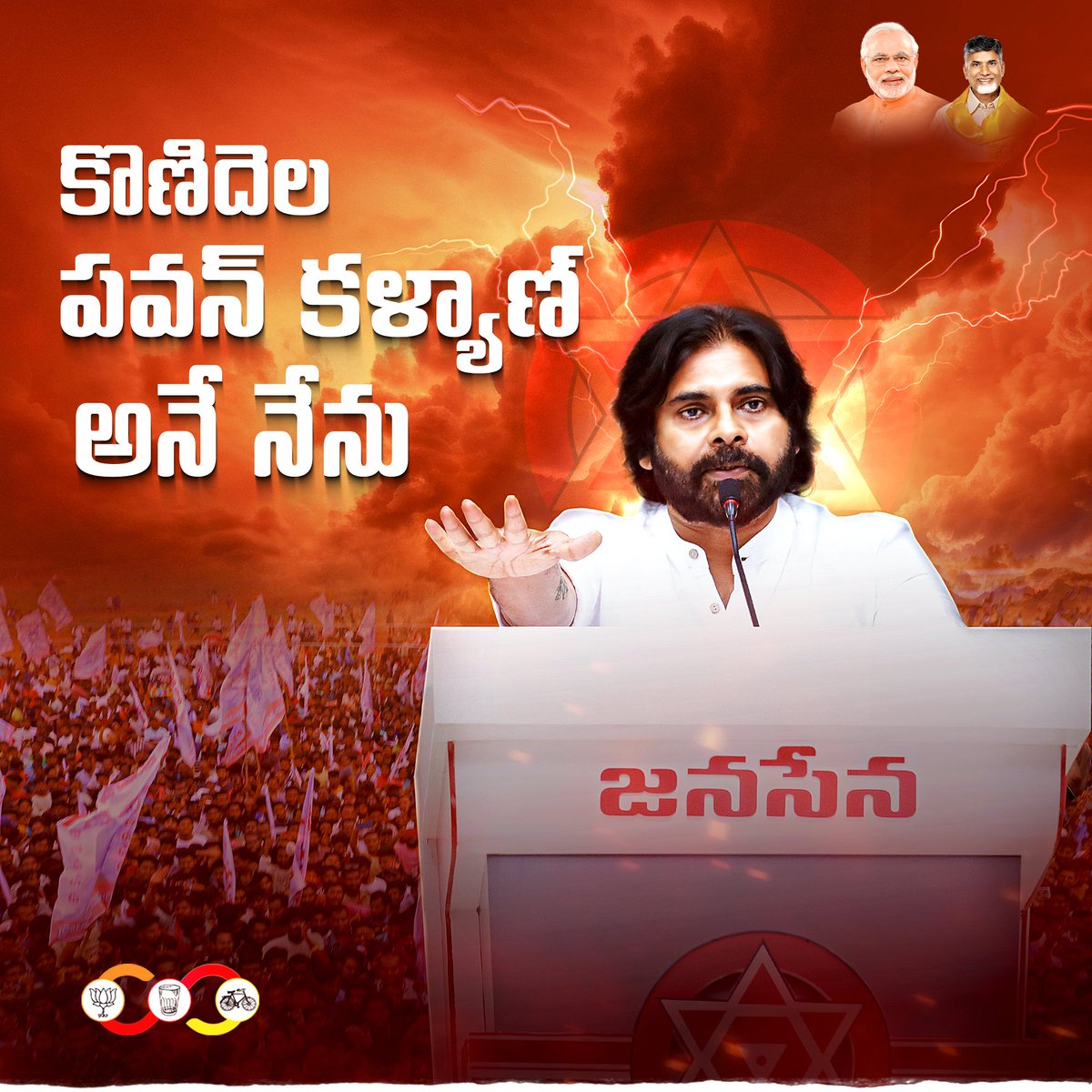 sayeeshjsp's tweet photo. కొణిదల పవన్ కళ్యాణ్ అనే నేను….🎙️

@JanaSenaParty @PawanKalyan @mnadendla @NagaBabuOffl @BandreddiRam https://t.co/O0TjAeSW7G