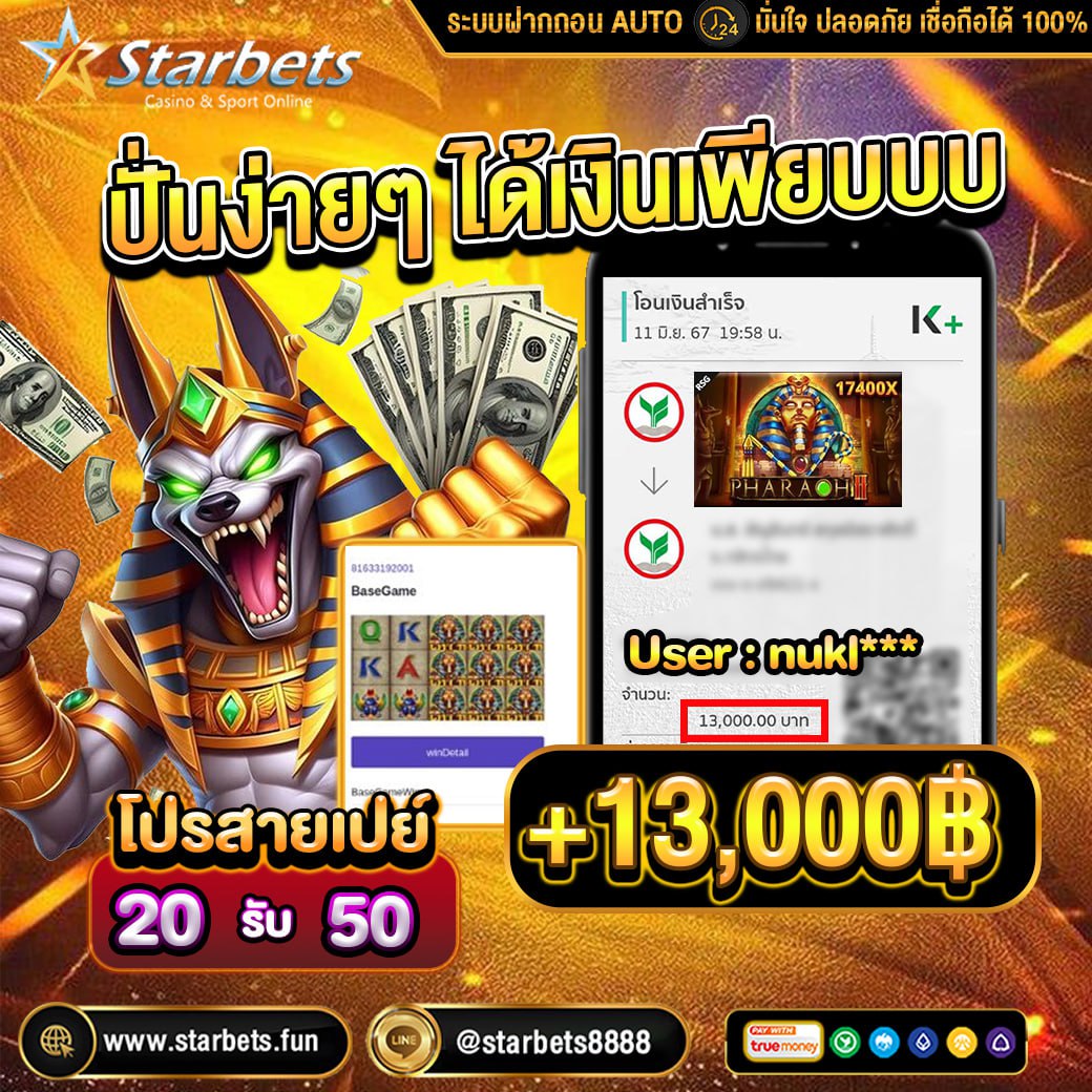 TEE12723613's tweet photo. @Slot_CraditFree ✅🔥ยูสใหม่อัตราการชนะ98%
                      👇
🔥สมัครได้ที่ https://t.co/EsxQmz1NYm

🎰💸#เล่นได้แล้วถอนมีตังใช้ตลอดแน่นอน💸
    💥#เว็บตรงระบบฝากถอนดี
    💥#ไม่ผ่านเอเย่นมั่นคงปลอดภัย

🔥ช่องทางเข้าเล่น https://t.co/dsUbj15Vui

ฝาก 20 รับ 50
ฝาก 39 รับ 100
ฝาก 100 รับ 200 https://t.co/FUePA87iqD