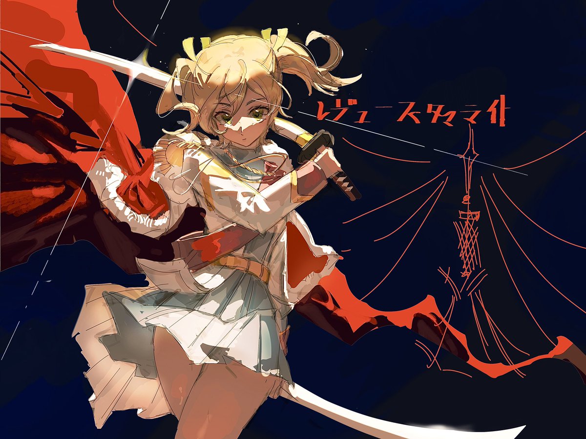 MrruAAA's tweet photo. 🍌
 #RevueStarlight
#少女歌剧 https://t.co/TgT4DFHtmH