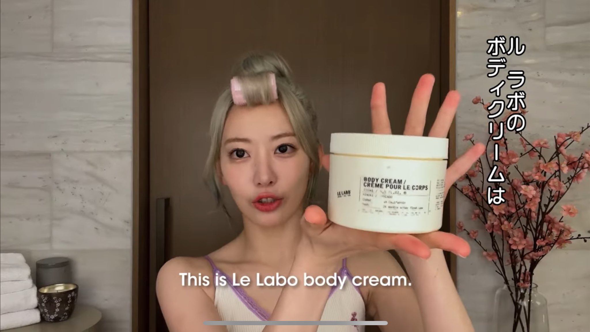BODY CREAM HINOKI – ル ラボ 公式オンラインショップ