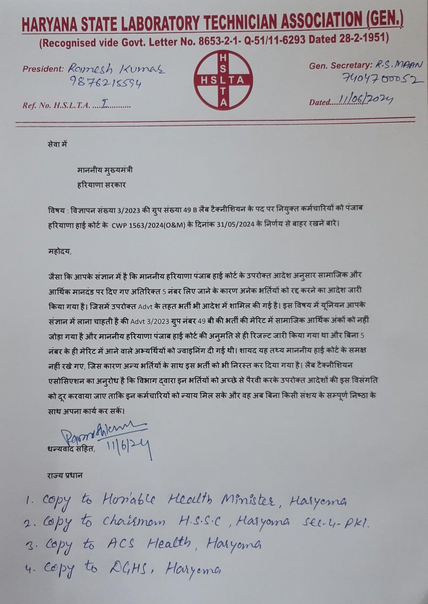 <a href="/anilvijminister/">Anil Vij Ambala Cantt Haryana, India</a> 20 groups ka kya kasoor hai jo join kr gye.....
Enhone bina 5 no. k exam clear kiya h......
Enki job bachane k liye government review petition file kre high court me...
<a href="/mlkhattar/">Manohar Lal</a> <a href="/narendramodi/">Narendra Modi</a> <a href="/BJP4India/">BJP</a>