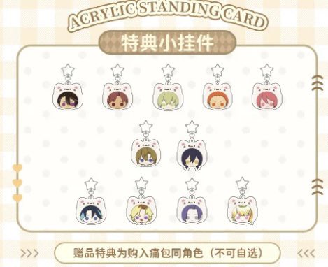 ⭐️予約情報⭐️ 6月14日(金)より 下記商品が【3階】にて予約開始