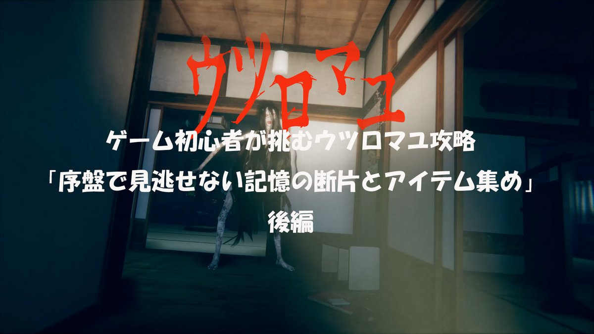 yuk2313's tweet photo. 昨日の続きの動画を公開しました。

https://t.co/5felIka0kf
#ウツロマユ https://t.co/qoY1SJC9wR