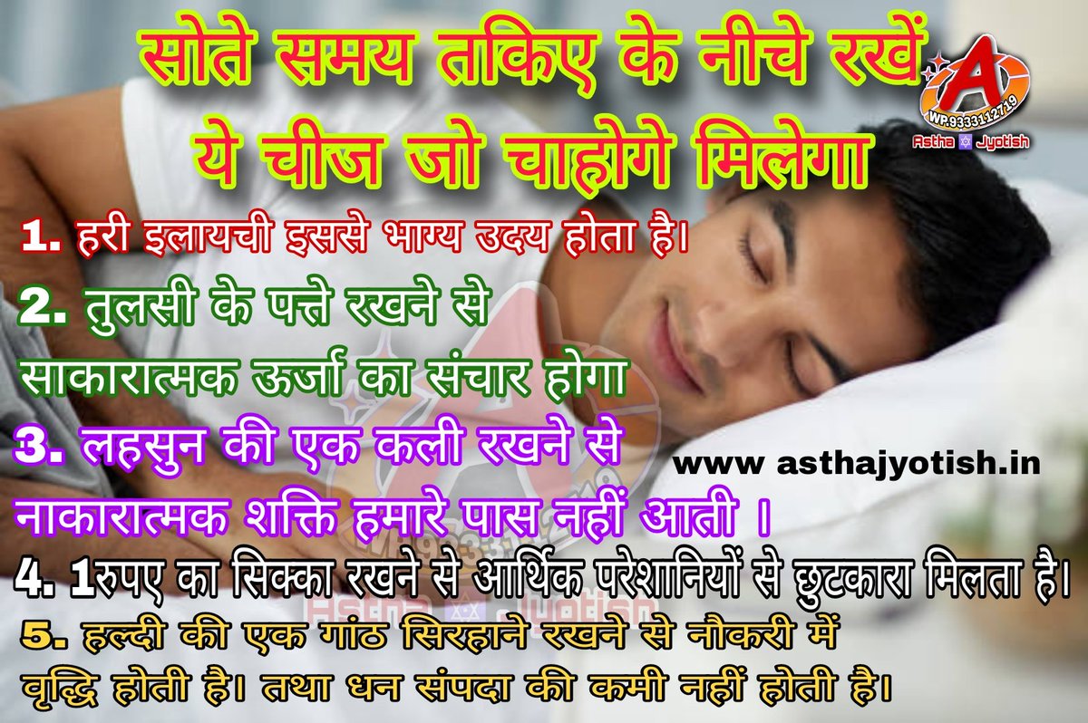 in_asthajyotish's tweet photo. #vastu #NorthZone #ramedi #astha_jyotish #jyotishgurumk #vasturemedy #factoryvastu #vastulogy #jyotish #5elementsVastu #onlinevastu #Astha_jyotish #jyotishGuruMk #vastu #वास्तु 
#onlinevastu #mahavastuexpert #vastuexpert #

#vastulogy #vastuforhome #vastuforhouse

#vastuforoffice https://t.co/fLDyujJepi