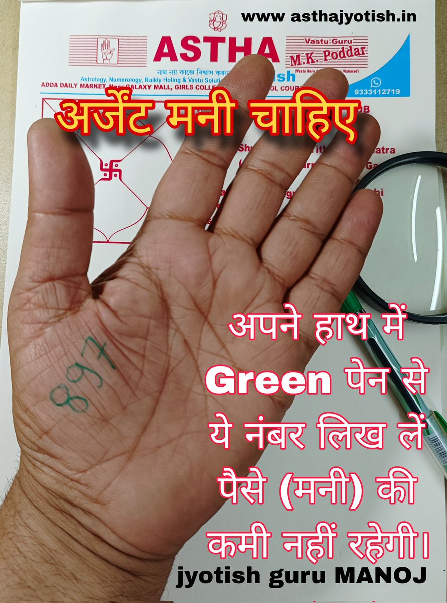 in_asthajyotish's tweet photo. #vastu #NorthZone #ramedi #astha_jyotish #jyotishgurumk #vasturemedy #factoryvastu #vastulogy #jyotish #5elementsVastu #onlinevastu #Astha_jyotish #jyotishGuruMk #vastu #वास्तु 
#onlinevastu #mahavastuexpert #vastuexpert #

#vastulogy #vastuforhome #vastuforhouse

#vastuforoffice https://t.co/fLDyujJepi