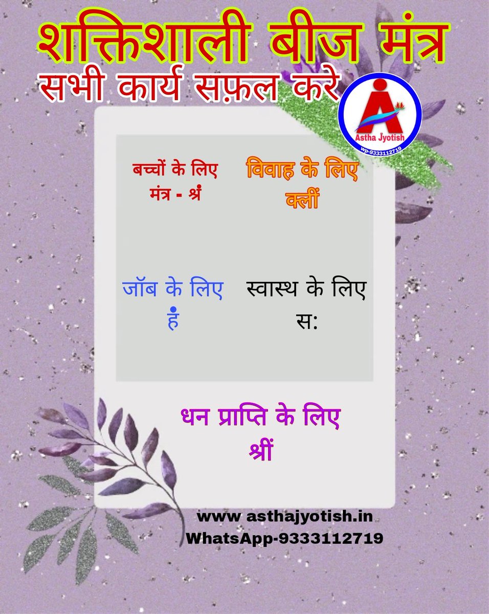 in_asthajyotish's tweet photo. #vastu #NorthZone #ramedi #astha_jyotish #jyotishgurumk #vasturemedy #factoryvastu #vastulogy #jyotish #5elementsVastu #onlinevastu #Astha_jyotish #jyotishGuruMk #vastu #वास्तु 
#onlinevastu #mahavastuexpert #vastuexpert #

#vastulogy #vastuforhome #vastuforhouse

#vastuforoffice https://t.co/fLDyujJepi