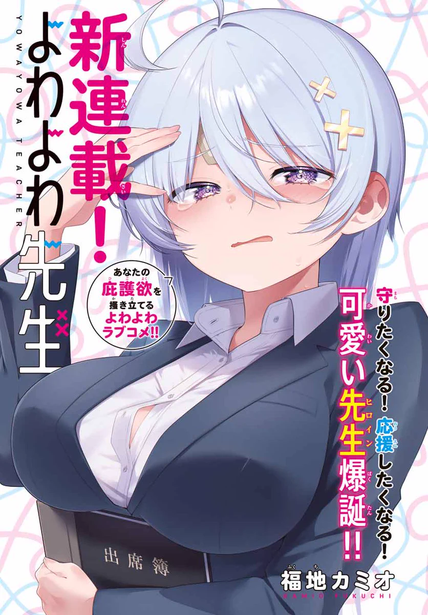 講談社 マガジンポケット(マガポケ)公式 on X: 