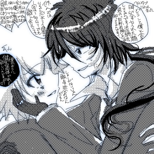 rkgkﾑｸﾂﾅ
