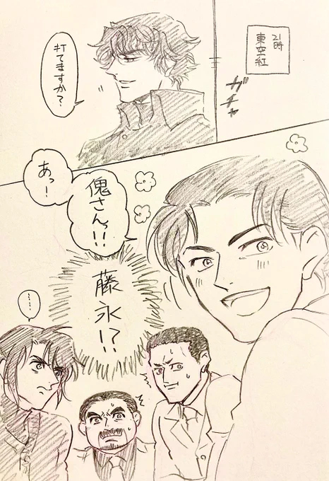 拙宅の人鬼の扱い 