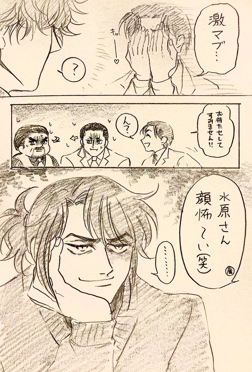 拙宅の人鬼の扱い 