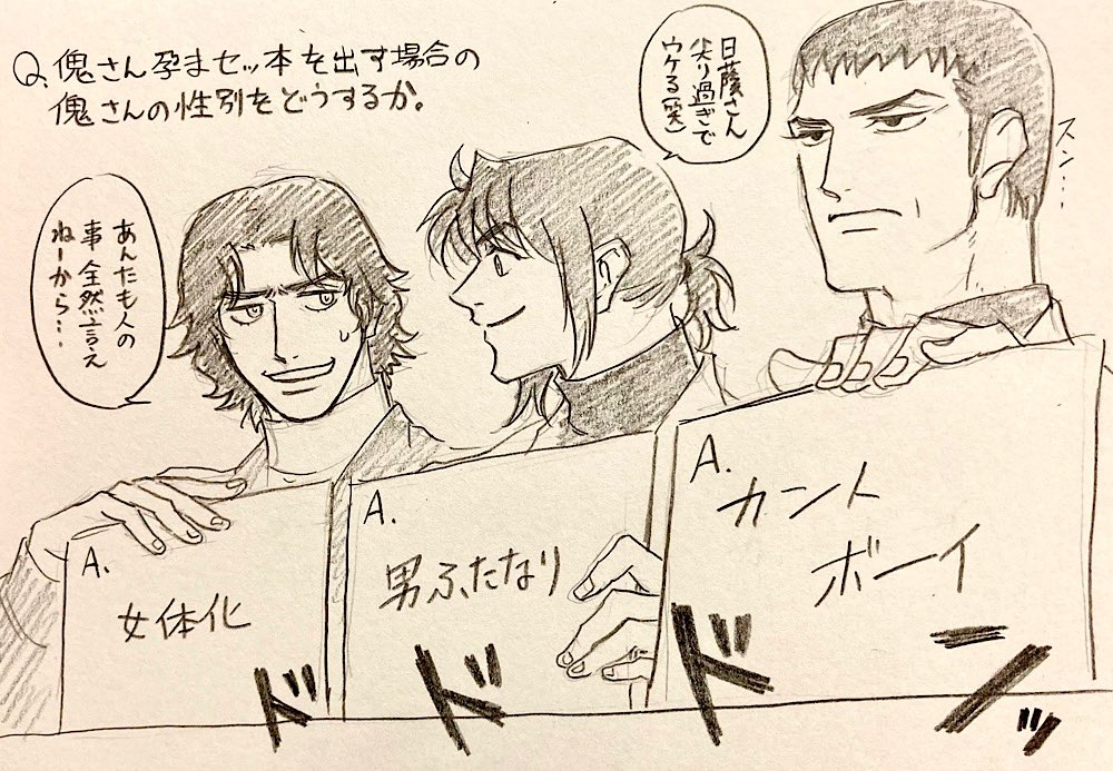 拙宅の人鬼の扱い 