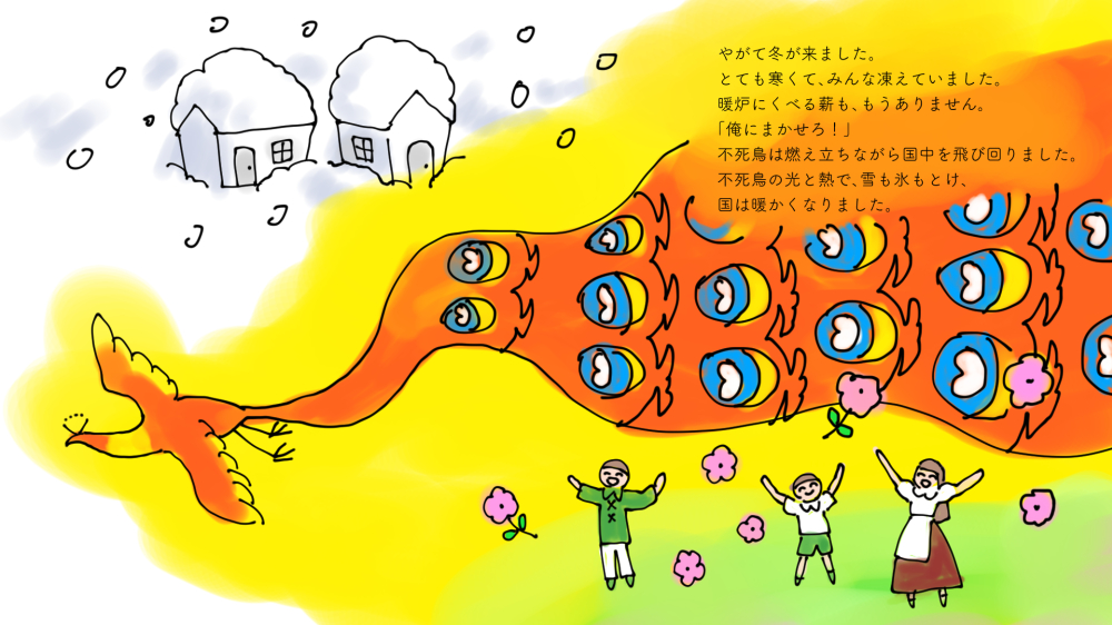 「2/2 」|aimiのイラスト