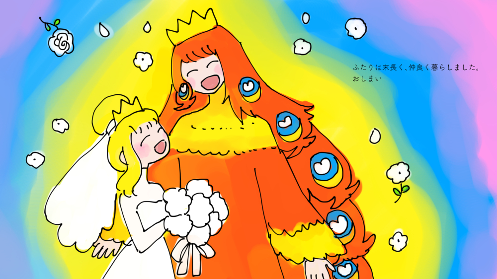 「2/2 」|aimiのイラスト