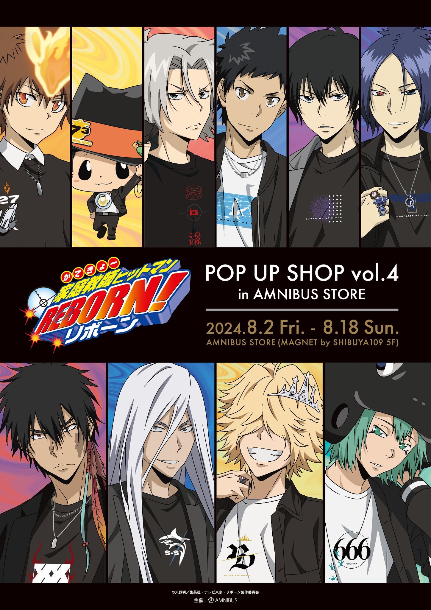 AMNIBUS STORE on X: 