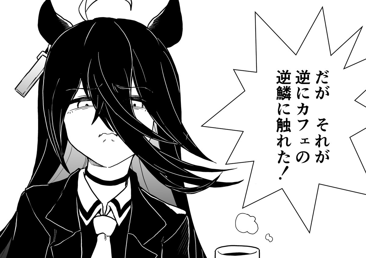 #2024年自分が選ぶ今年上半期の4枚
カフェが多いですね 