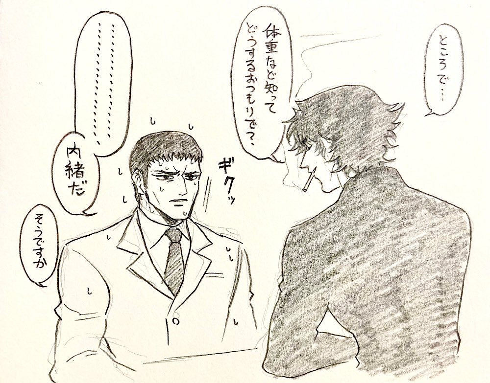 これは同人作家ヒカゲ先生→人鬼 