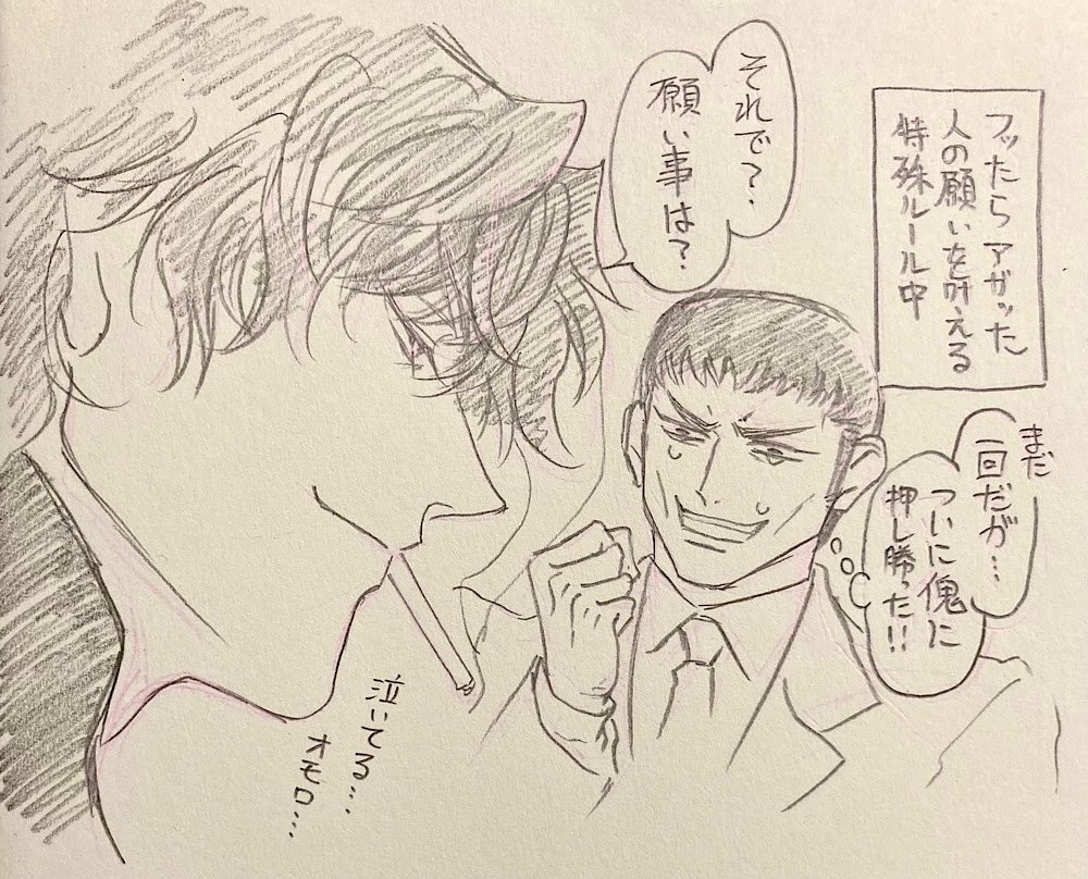 これは同人作家ヒカゲ先生→人鬼 