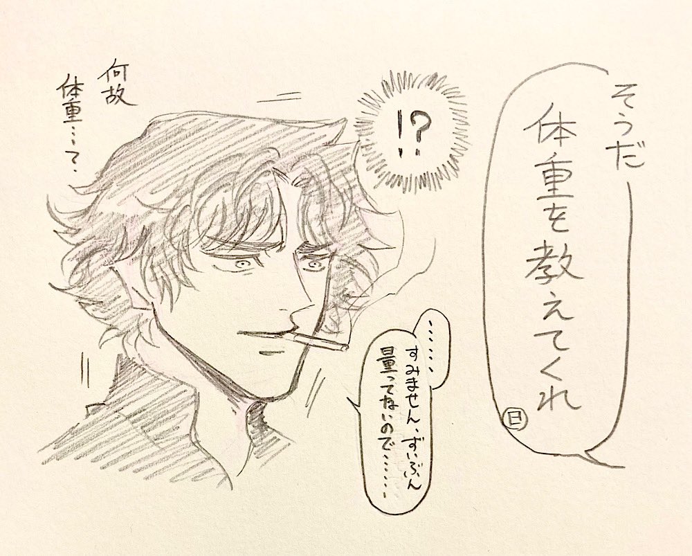 これは同人作家ヒカゲ先生→人鬼 
