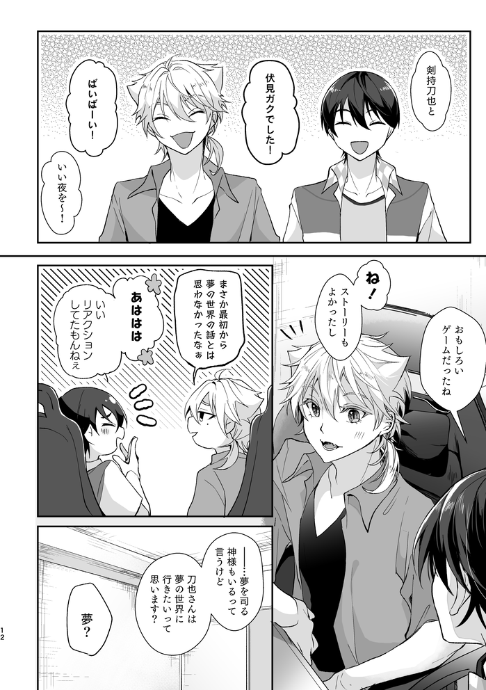 (2/5)(※ページ飛んでます) 