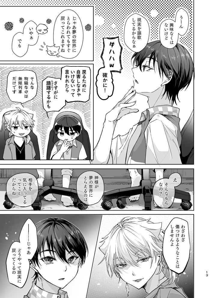 (2/5)(※ページ飛んでます) 