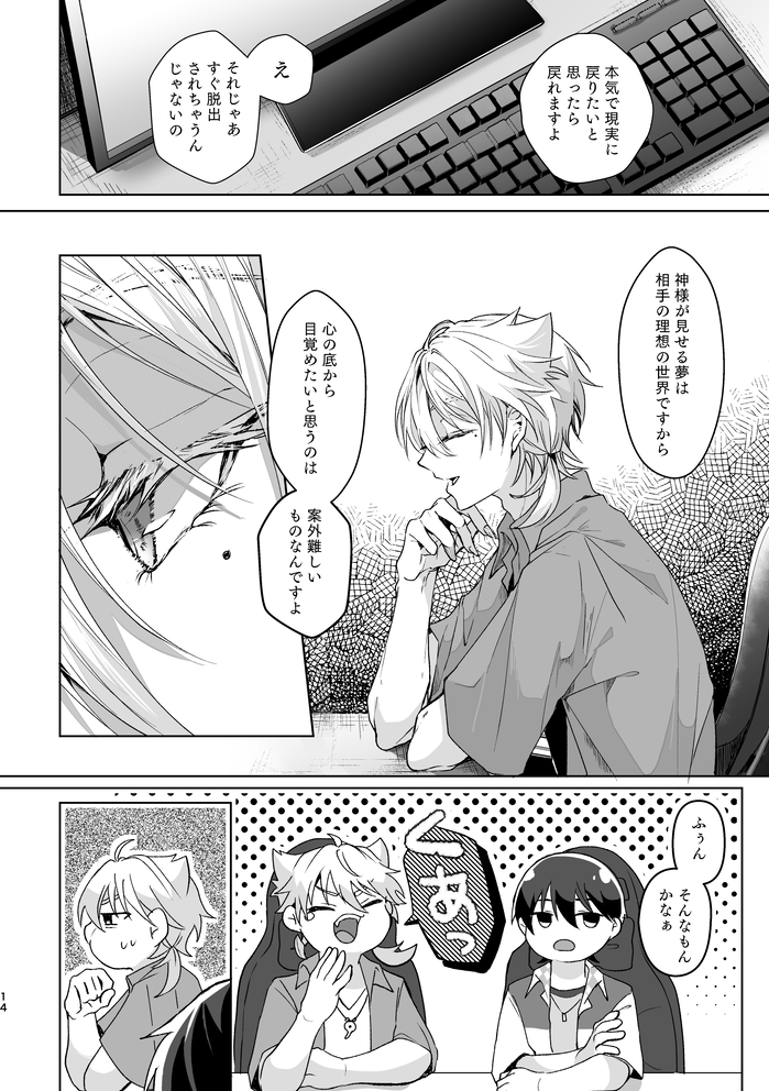 (2/5)(※ページ飛んでます) 