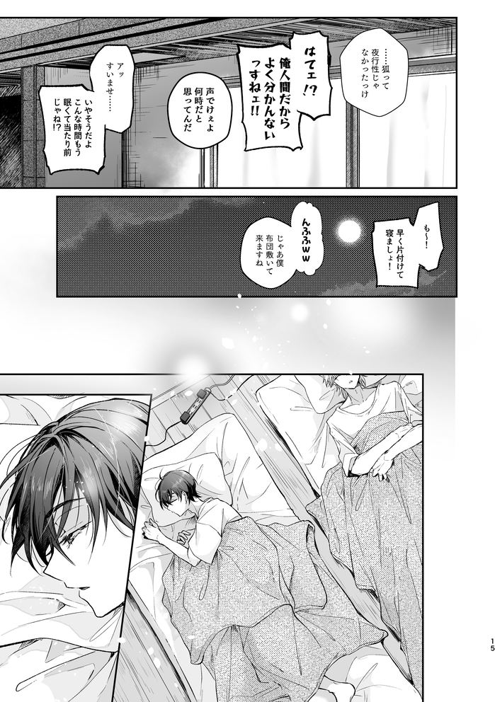 (2/5)(※ページ飛んでます) 