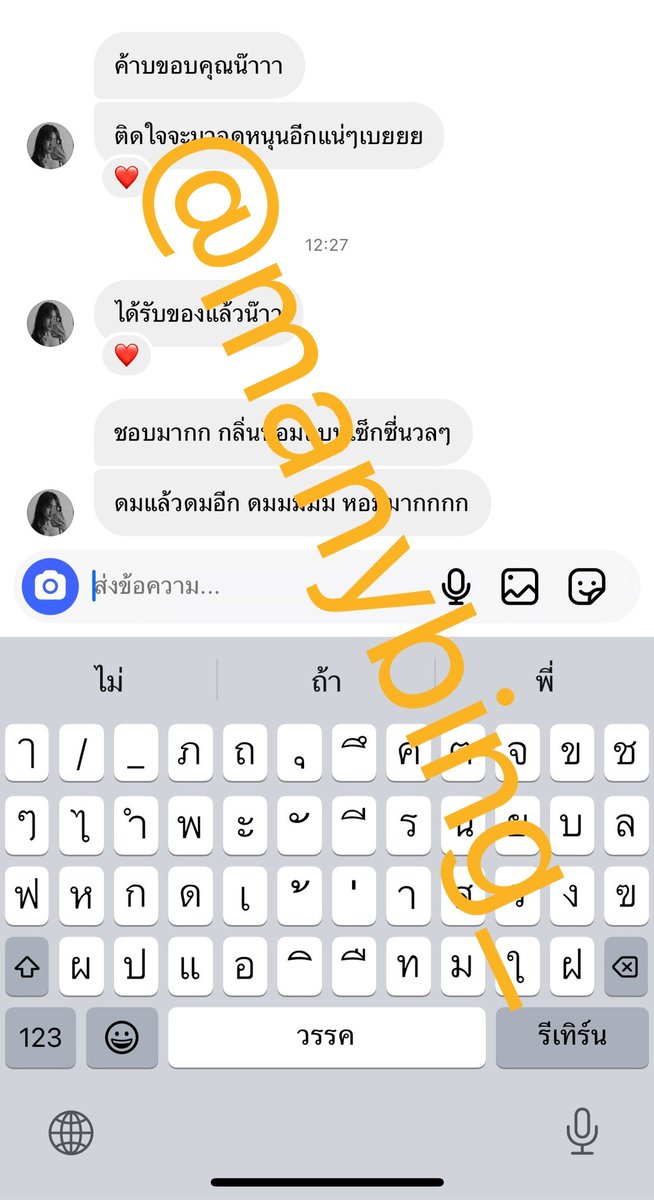 manybing_'s tweet photo. #รีวิวแมนี่บริ้ง https://t.co/fSMGJiOctH
