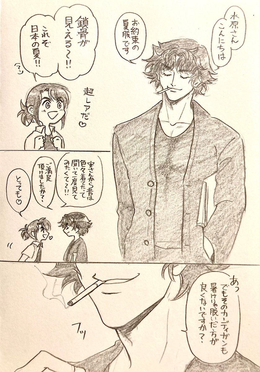 祐隗再掲だよ 