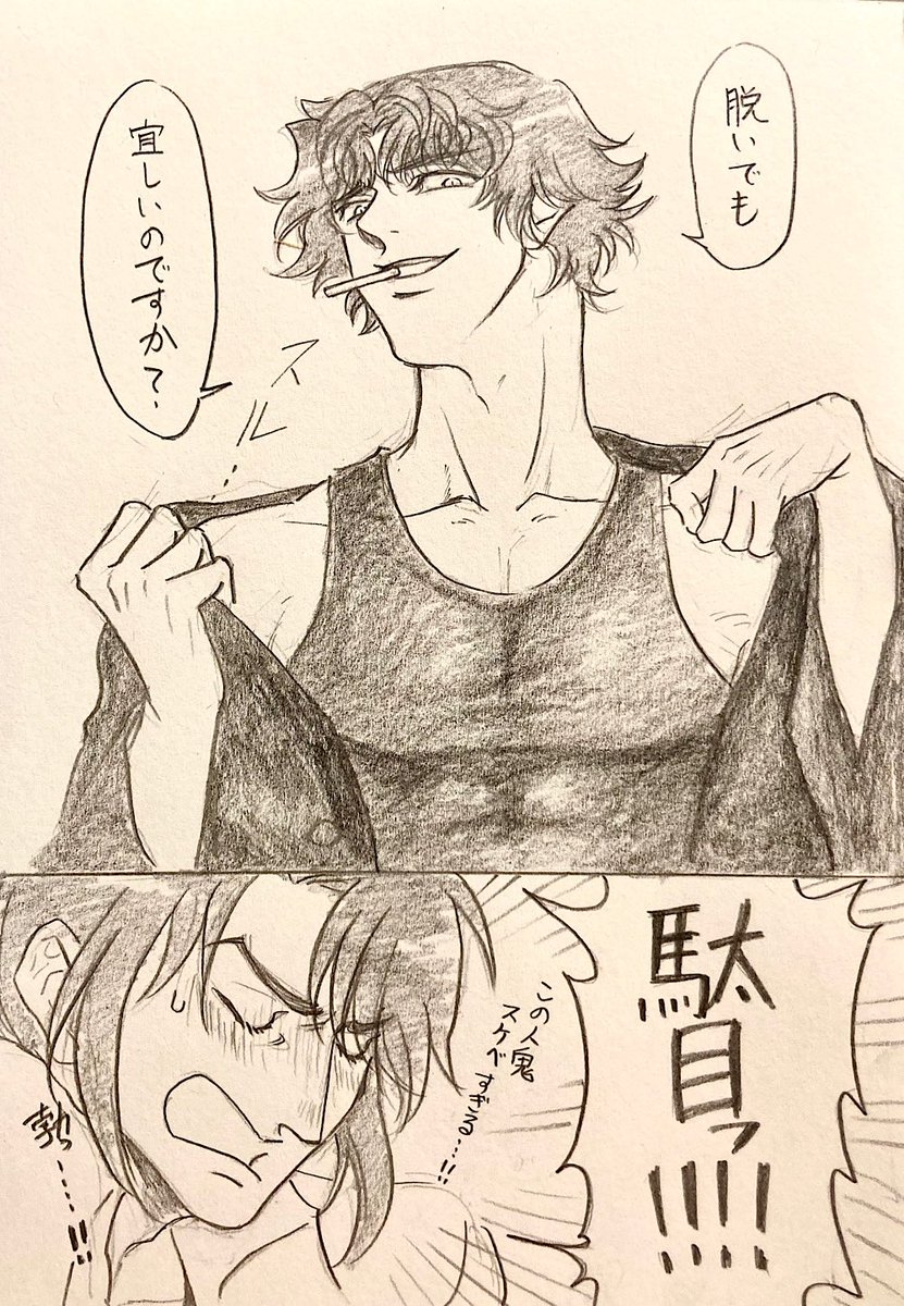 祐隗再掲だよ 