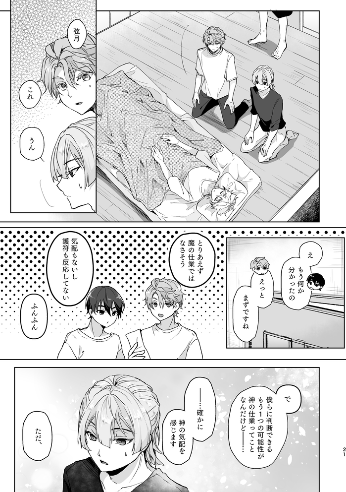 (4/5) 