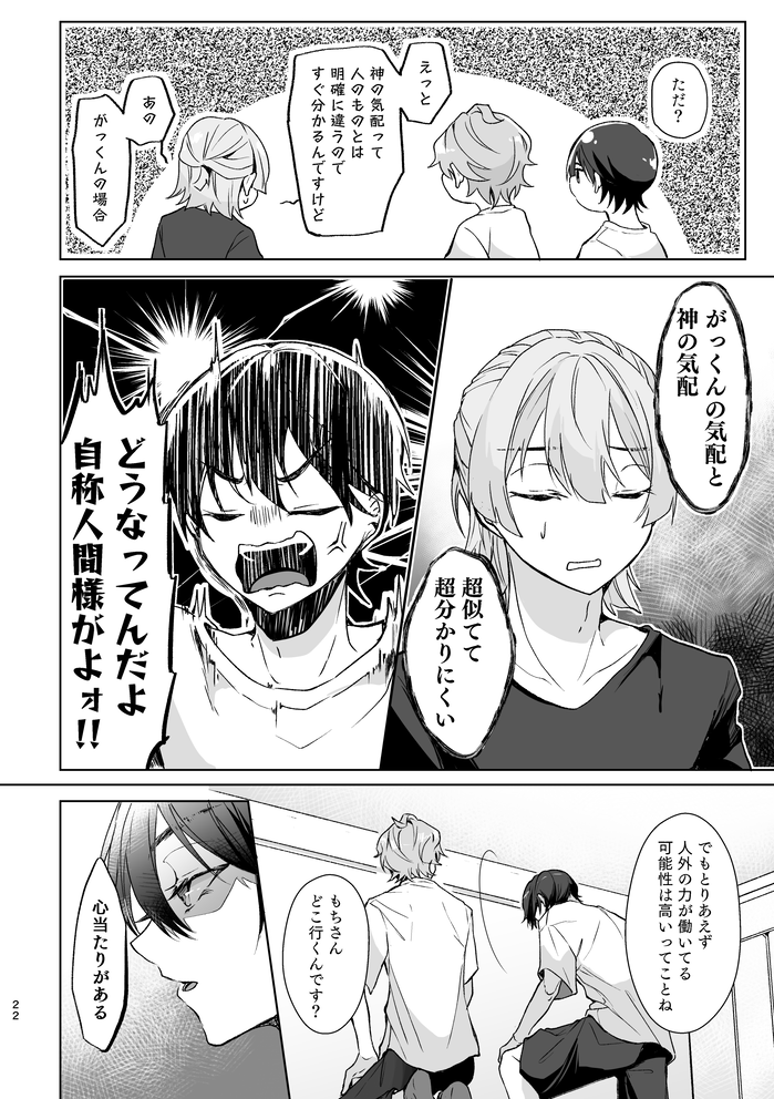 (4/5) 