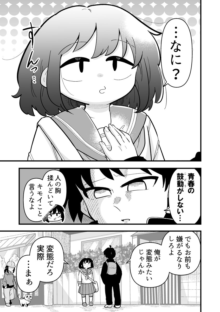 3/9 