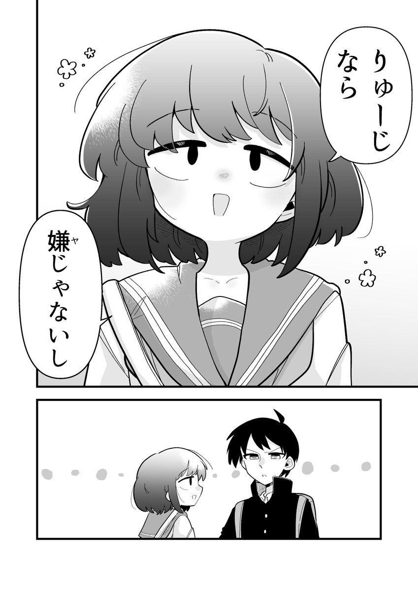 3/9 