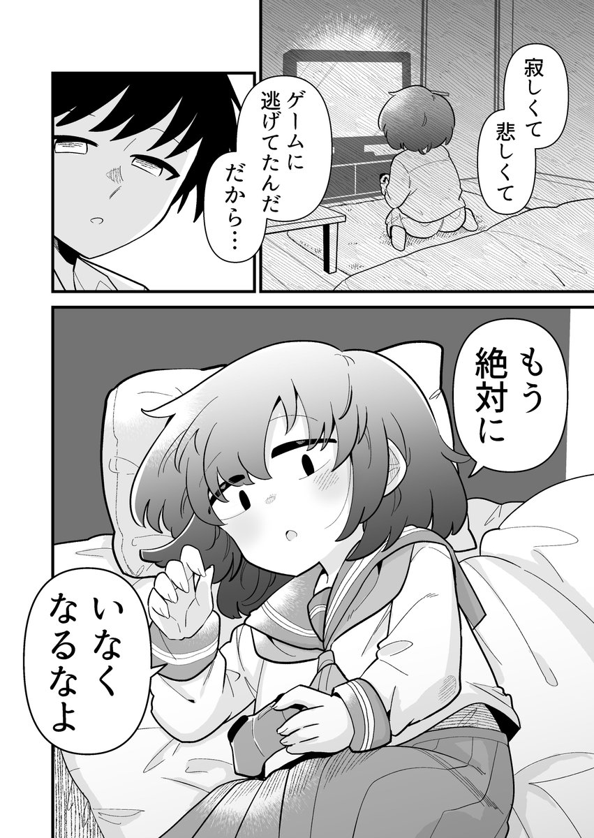 4/9 
