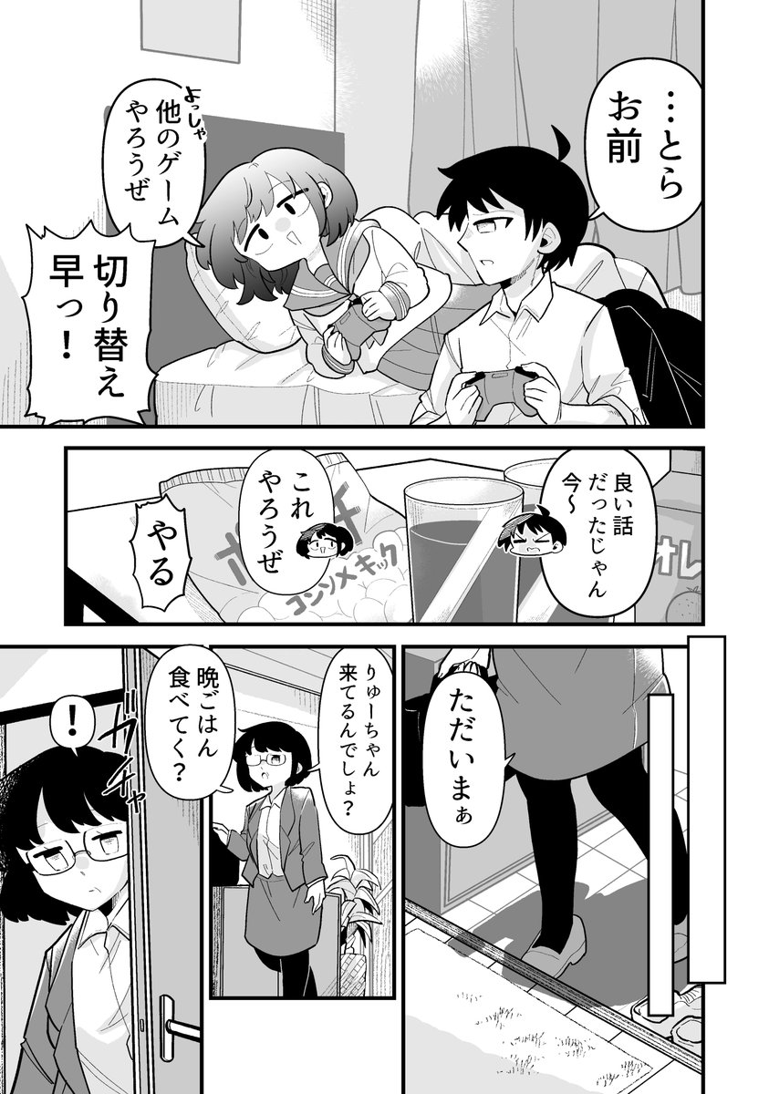 5/9 