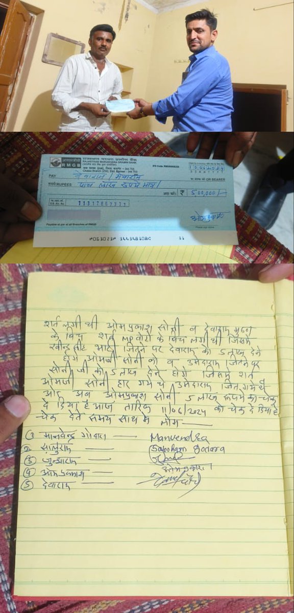 poonambaytu01's tweet photo. कलयुग में ईमानदारी https://t.co/ZHsHkdB5OA